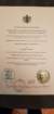 img20190518wa0031_small.jpg